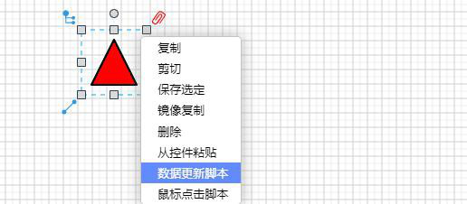 添加旋转脚本